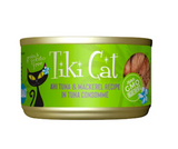 Tiki Cat - Papeekeo Luau Ahi Tuna & Mackerel in Tuna Consommé - Wet Cat Food - 2.8oz